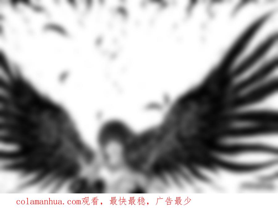 《守护者传说》番外《奥瑟雅的启蒙》10 第28页