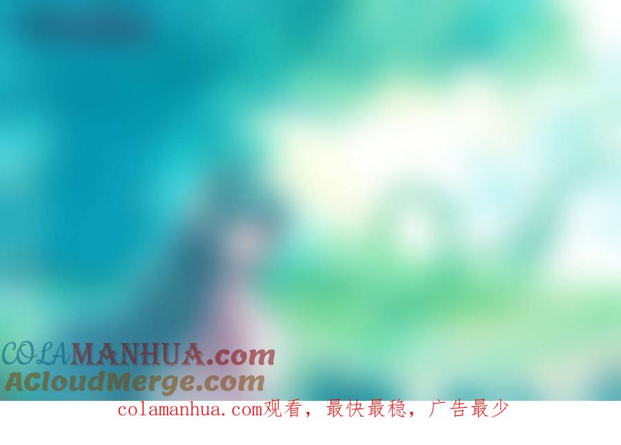 《守护者传说》番外《奥瑟雅的启蒙》14 第31页
