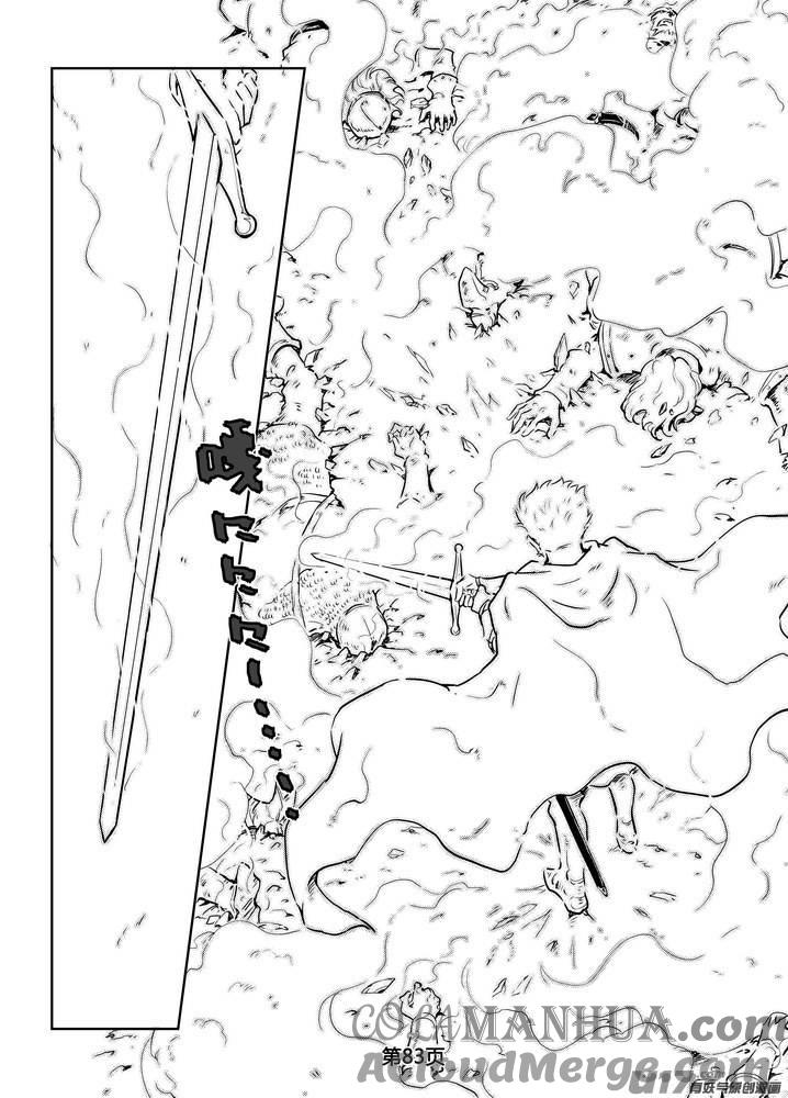 《守护者传说》227时光的羁绊147 第25页