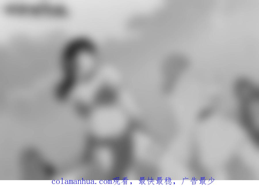 《守护者传说》238时光的羁绊158 第28页
