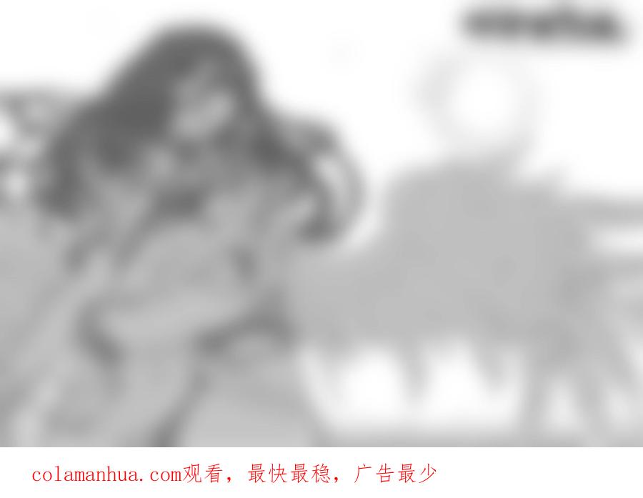 《守护者传说》239时光的羁绊159 第20页