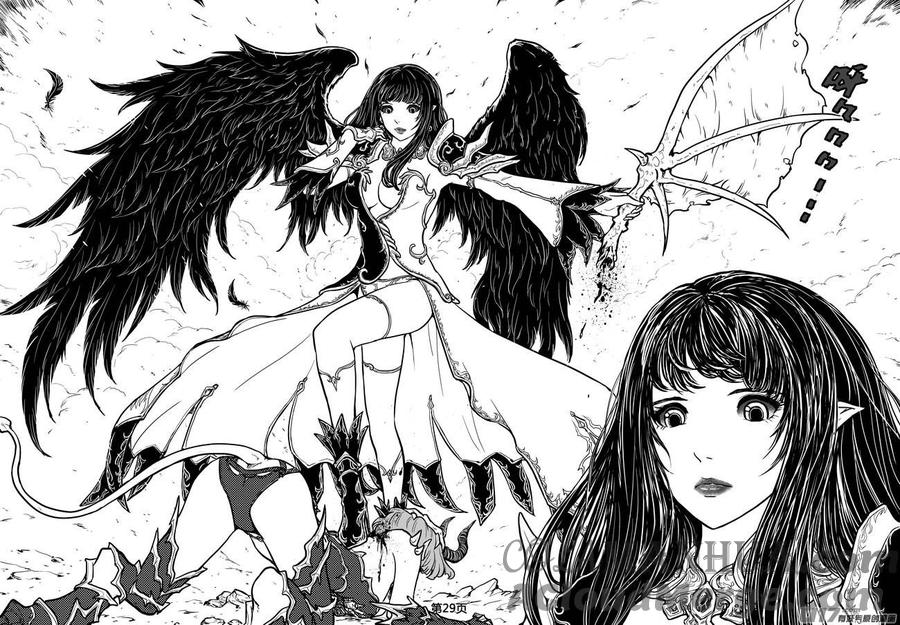 《守护者传说》240时光的羁绊160 第11页