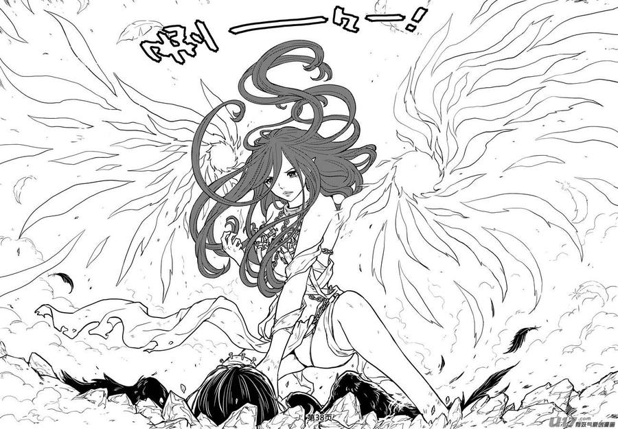 《守护者传说》241时光的羁绊161 第2页