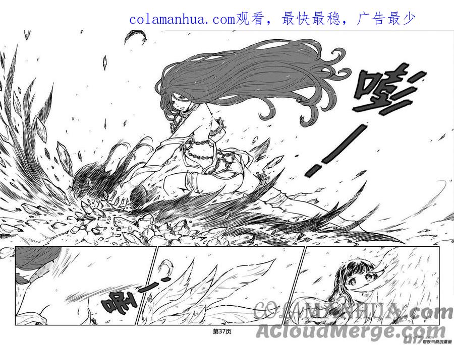 《守护者传说》241时光的羁绊161 第1页
