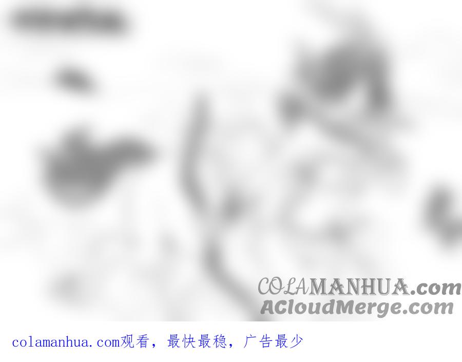 《守护者传说》242时光的羁绊162 第27页