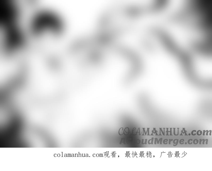 《守护者传说》243时光的羁绊163 第19页