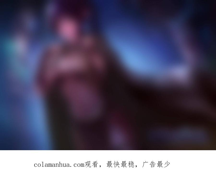 《守护者传说》254时光的羁绊174 第16页