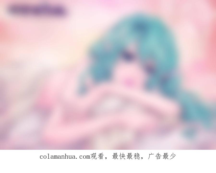 《守护者传说》259时光的羁绊179 第24页