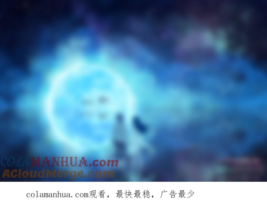 《守护者传说》260时光的羁绊180 第31页