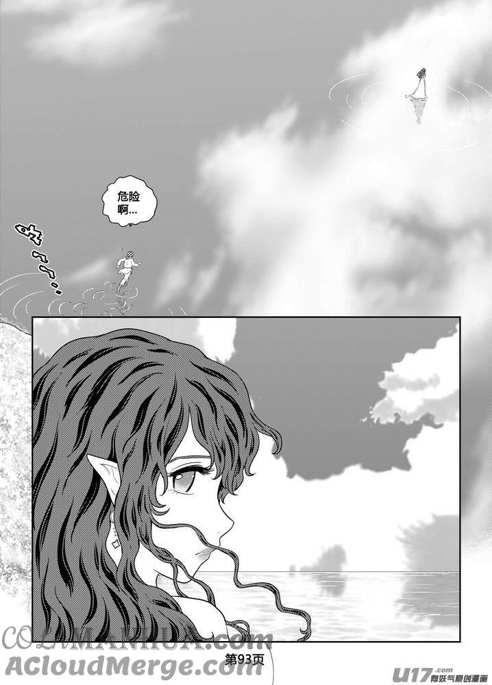 《守护者传说》261时光的羁绊181 第21页