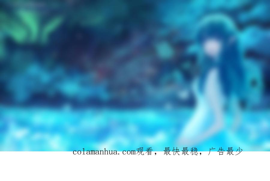 《守护者传说》262时光的羁绊182 第30页