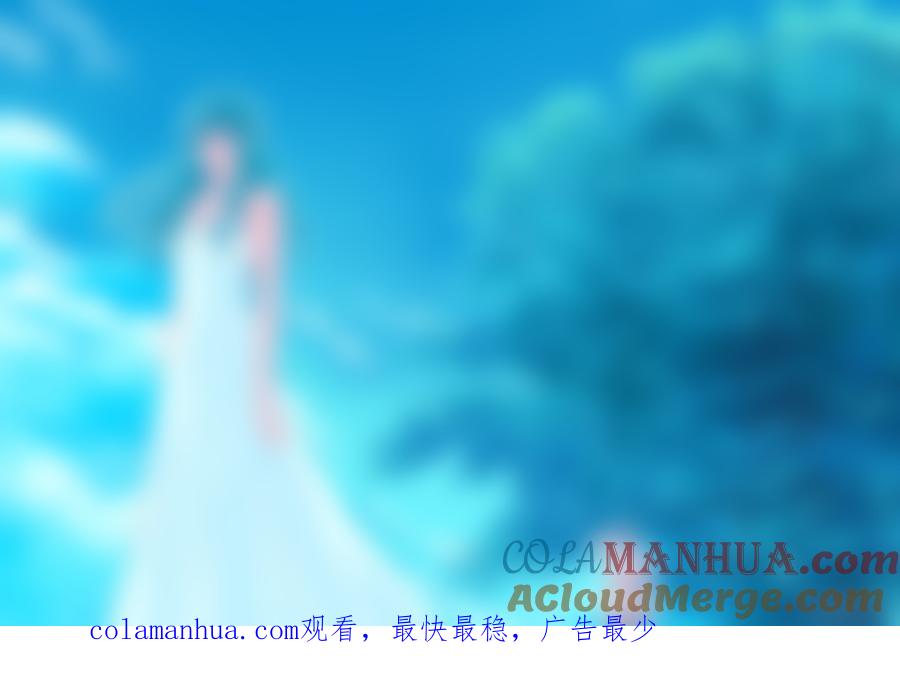 《守护者传说》263时光的羁绊183 第38页