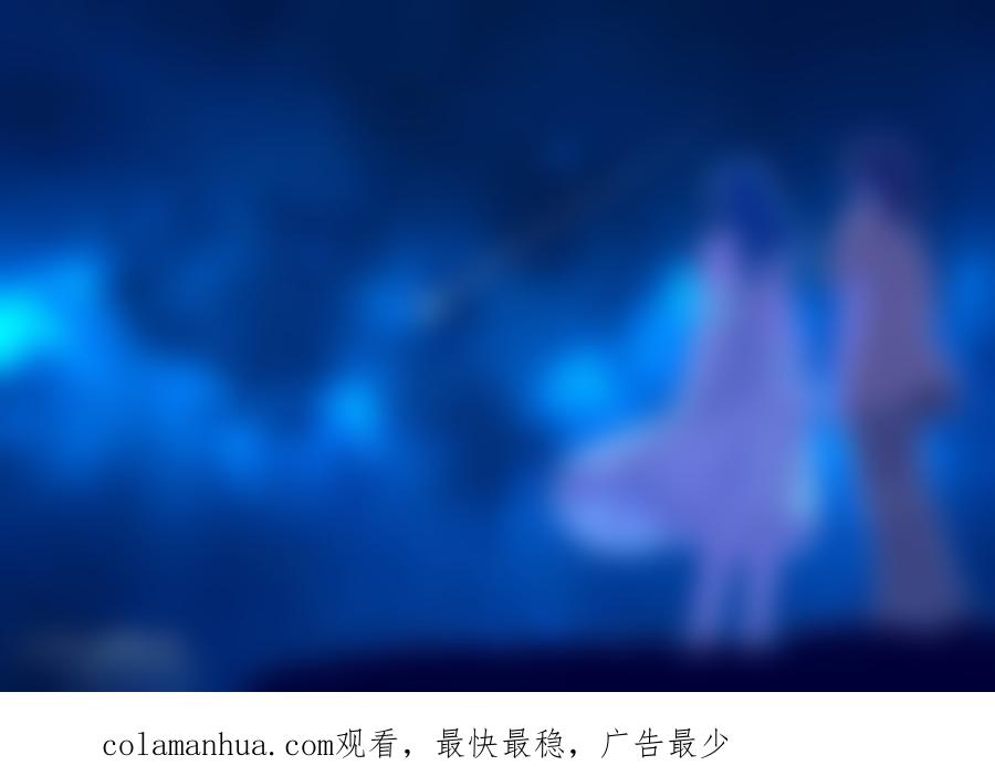 《守护者传说》264时光的羁绊184 第26页