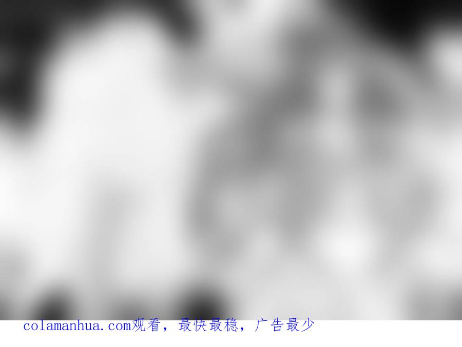 《守护者传说》265时光的羁绊185 第30页