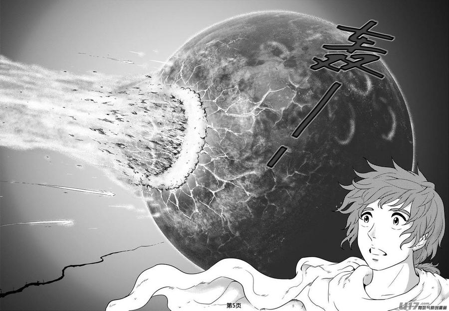 《守护者传说》265时光的羁绊185 第6页