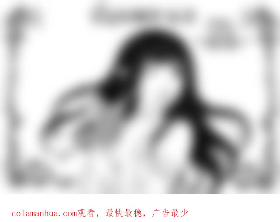 《守护者传说》266时光的羁绊186 第30页