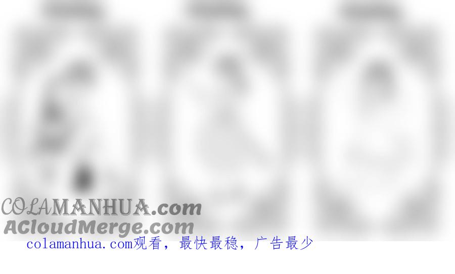 《守护者传说》267时光的羁绊187 第27页