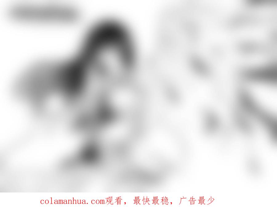 《守护者传说》268时光的羁绊188 第30页