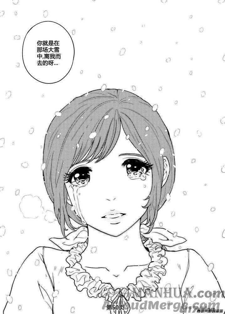 《守护者传说》269时光的羁绊189 第23页