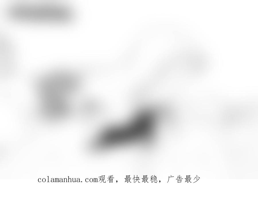 《守护者传说》270时光的羁绊190 第22页