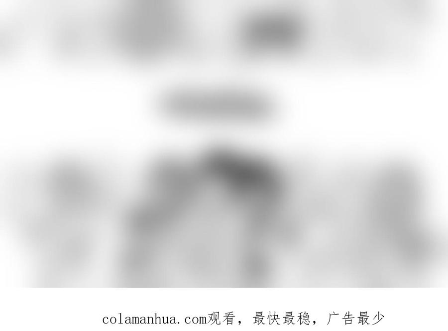 《守护者传说》271时光的羁绊191 第34页