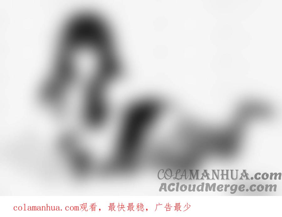 《守护者传说》番外《爱莉雅的童话》 第23页