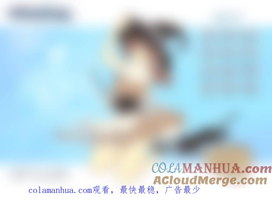 《守护者传说》272时光的羁绊192 第29页