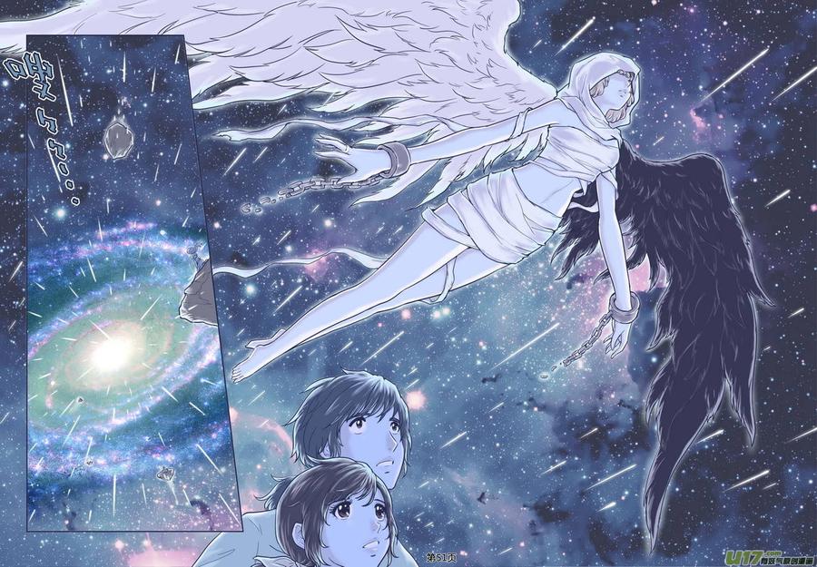 《守护者传说》272时光的羁绊192 第20页