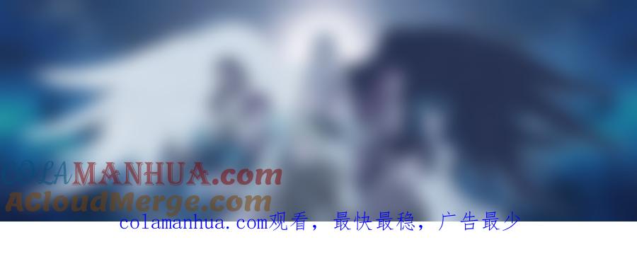 《守护者传说》273 跋章 第31页