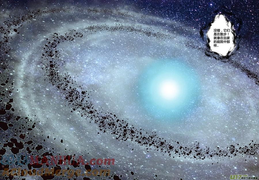 《守护者传说》273 跋章 第15页