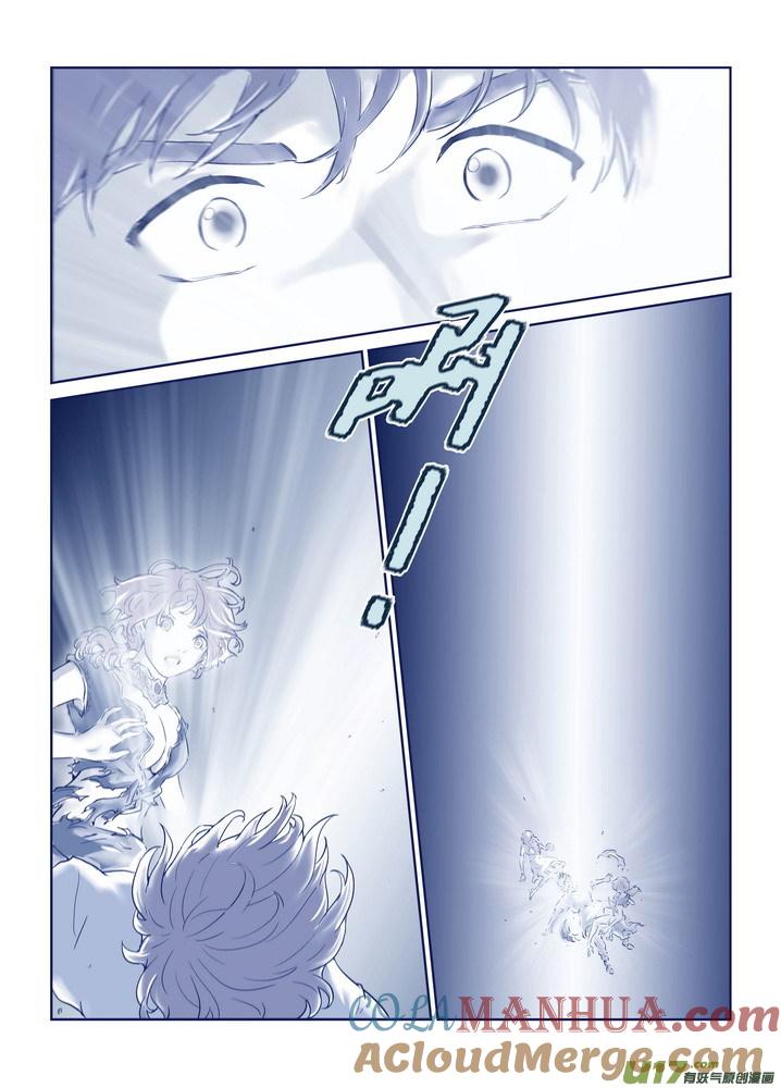 《守护者传说》273 跋章 第3页
