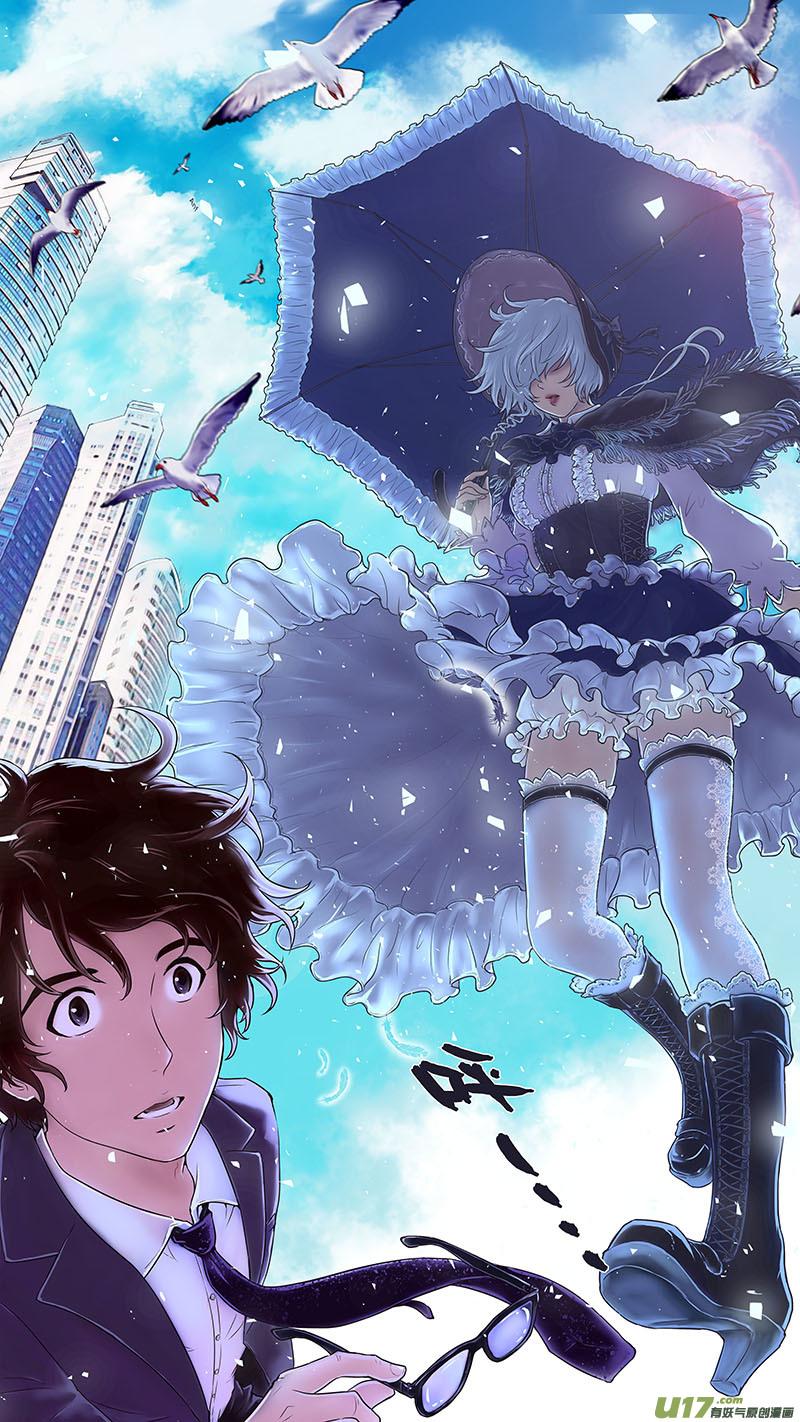《守护者传说》新作导览 第4页
