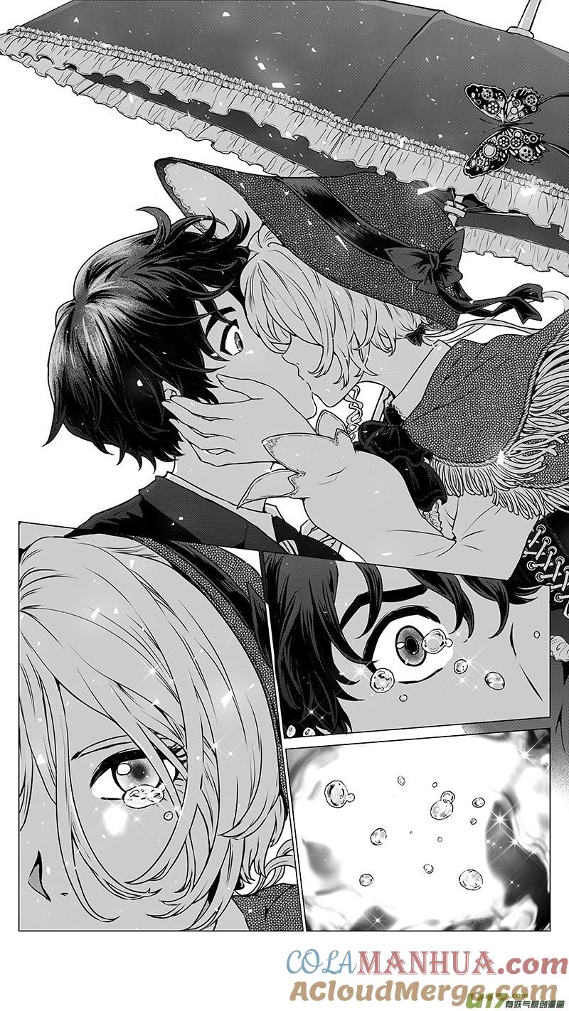 《守护者传说》新作导览 第3页