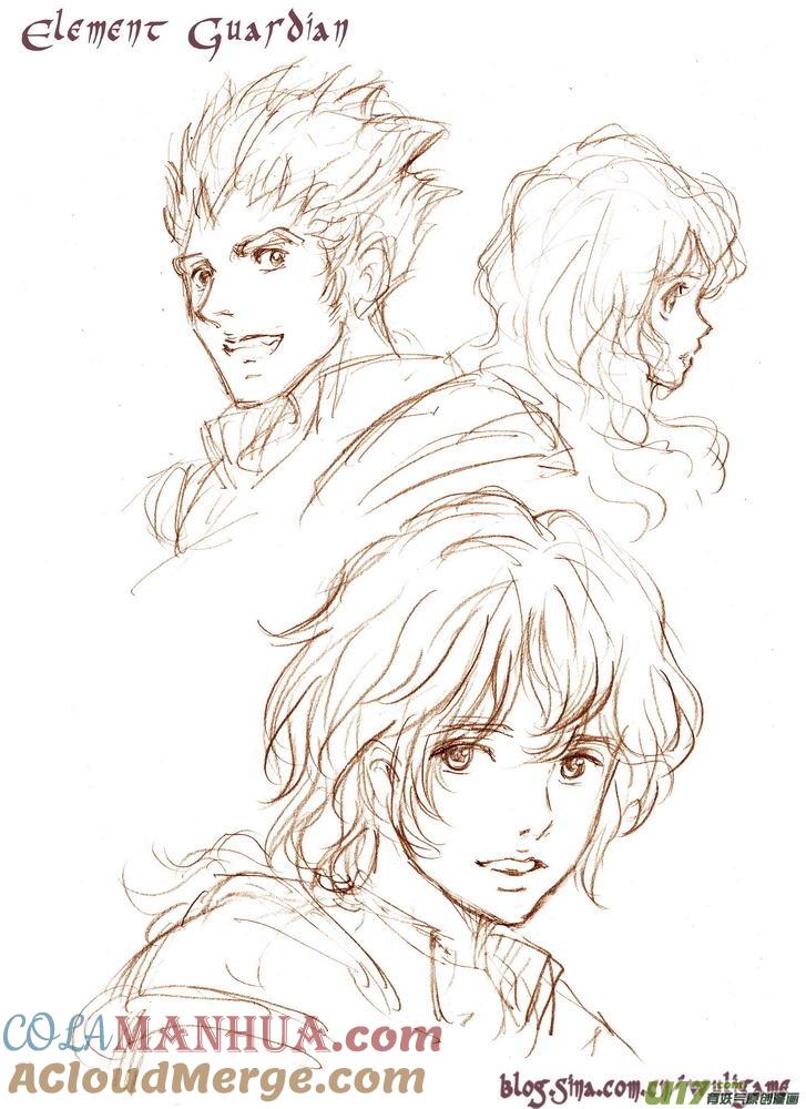 《守护者传说》手稿＋同人 第11页