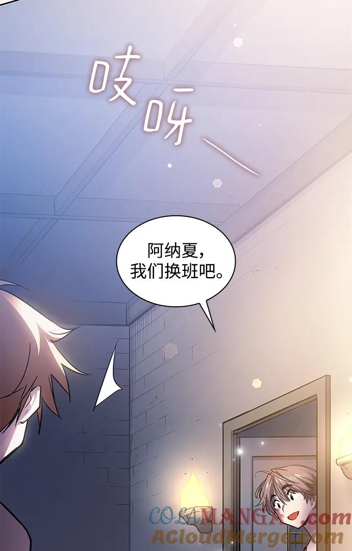 《菲丽亚罗杰-荆棘王冠的预言》[第100话] 尤罗奇亚（1） 第43页