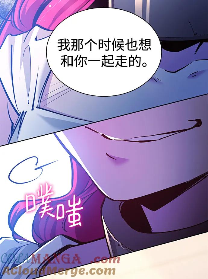 《菲丽亚罗杰-荆棘王冠的预言》[第100话] 尤罗奇亚（1） 第31页