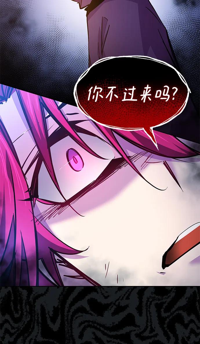 《菲丽亚罗杰-荆棘王冠的预言》[第100话] 尤罗奇亚（1） 第38页