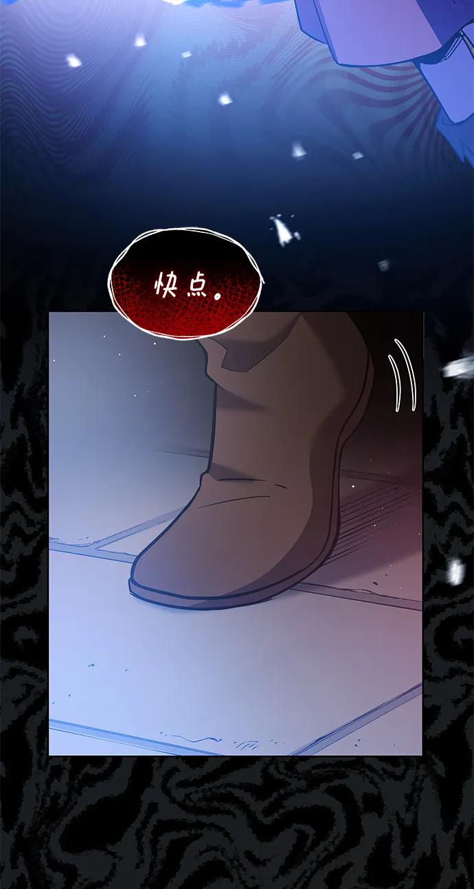 《菲丽亚罗杰-荆棘王冠的预言》[第100话] 尤罗奇亚（1） 第36页