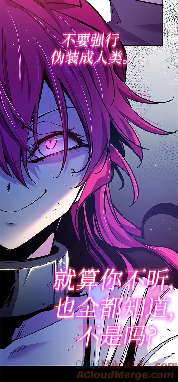 《菲丽亚罗杰-荆棘王冠的预言》[第100话] 尤罗奇亚（1） 第25页