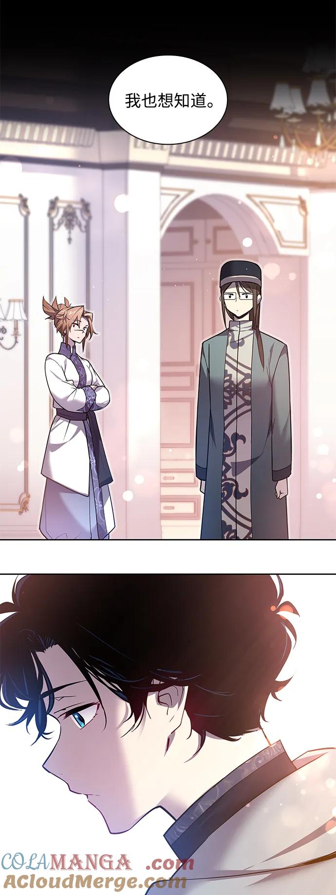 《菲丽亚罗杰-荆棘王冠的预言》[第102话] 尤罗奇亚（3） 第19页