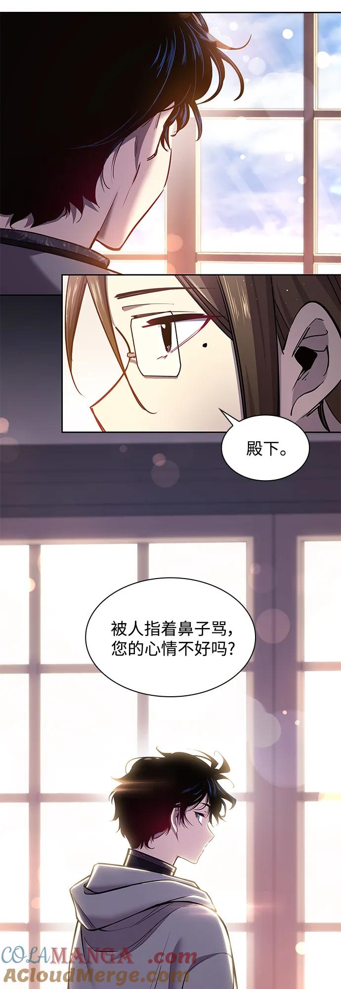 《菲丽亚罗杰-荆棘王冠的预言》[第102话] 尤罗奇亚（3） 第10页