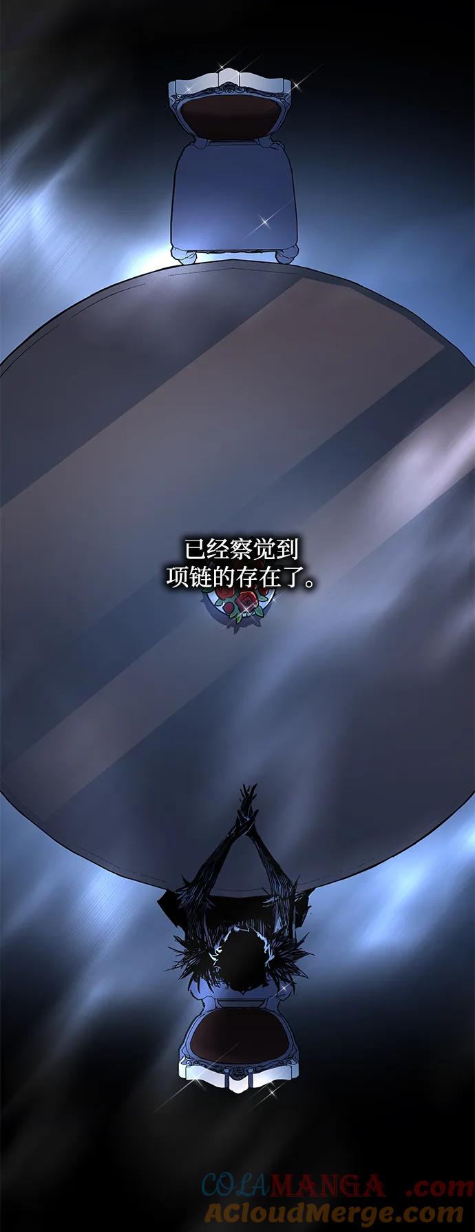 《菲丽亚罗杰-荆棘王冠的预言》[第102话] 尤罗奇亚（3） 第52页