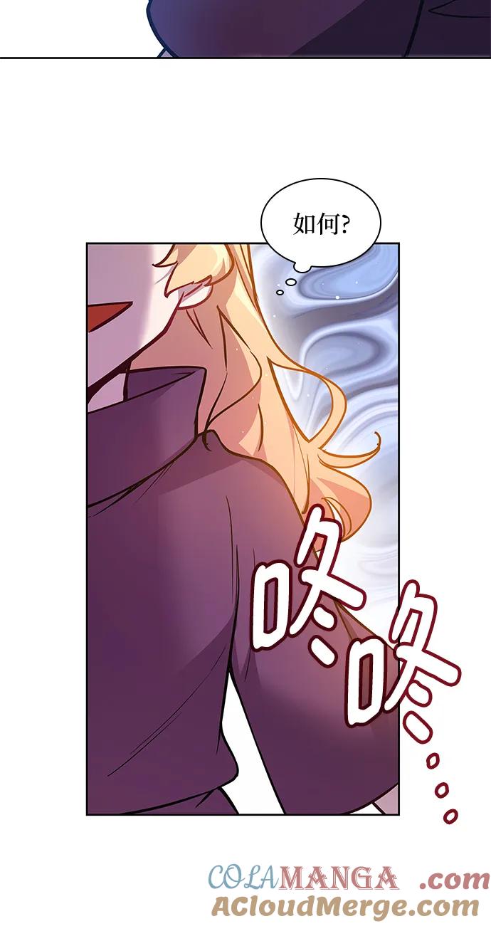 《菲丽亚罗杰-荆棘王冠的预言》[第102话] 尤罗奇亚（3） 第34页