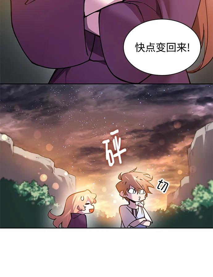 《菲丽亚罗杰-荆棘王冠的预言》[第102话] 尤罗奇亚（3） 第36页