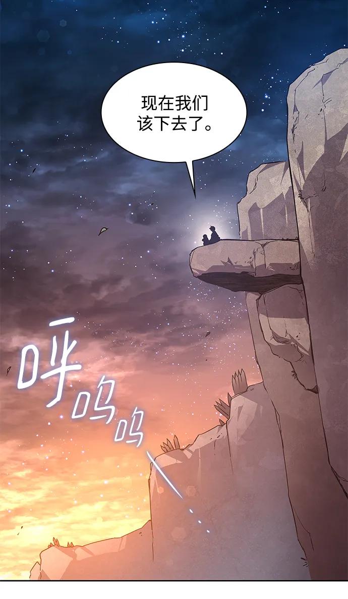 《菲丽亚罗杰-荆棘王冠的预言》[第102话] 尤罗奇亚（3） 第27页