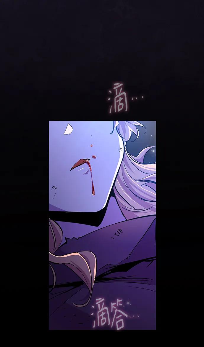 《菲丽亚罗杰-荆棘王冠的预言》[第103话] 尤罗奇亚（4） 第11页