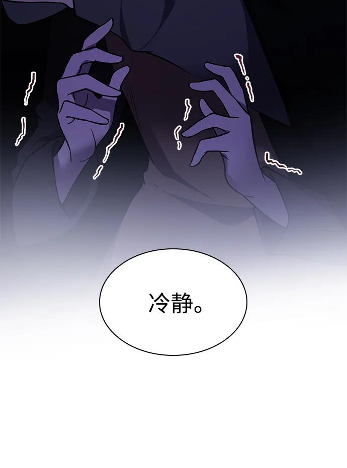 《菲丽亚罗杰-荆棘王冠的预言》[第103话] 尤罗奇亚（4） 第39页