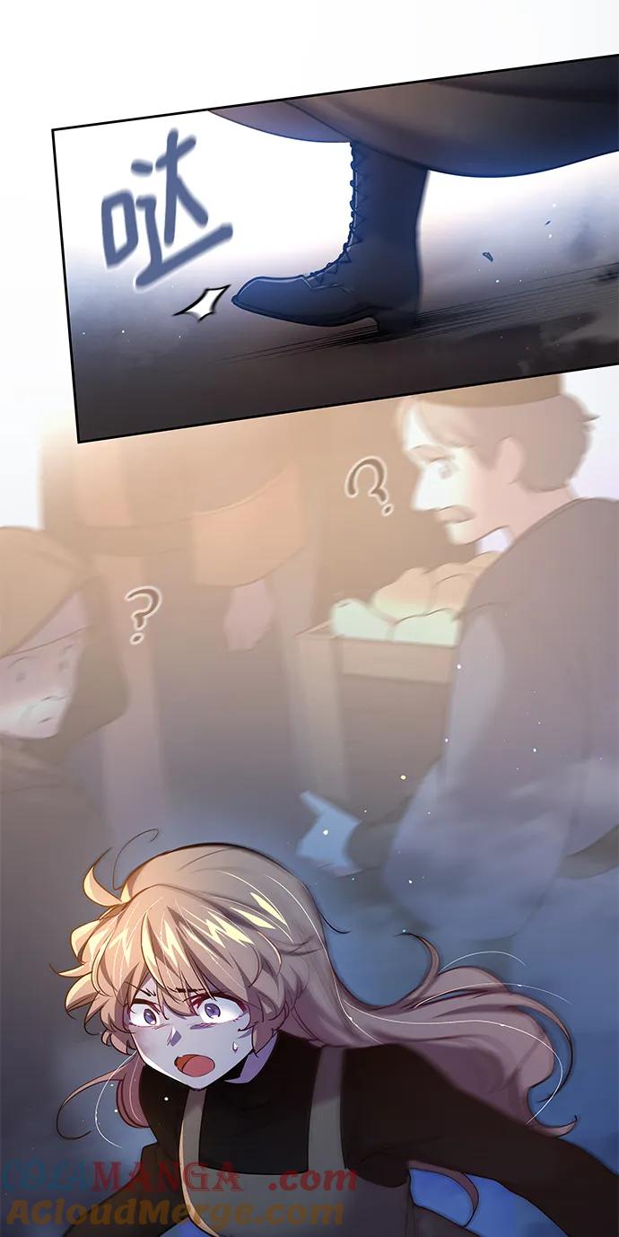 《菲丽亚罗杰-荆棘王冠的预言》[第103话] 尤罗奇亚（4） 第34页