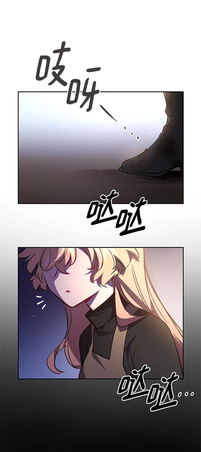 《菲丽亚罗杰-荆棘王冠的预言》[第103话] 尤罗奇亚（4） 第30页