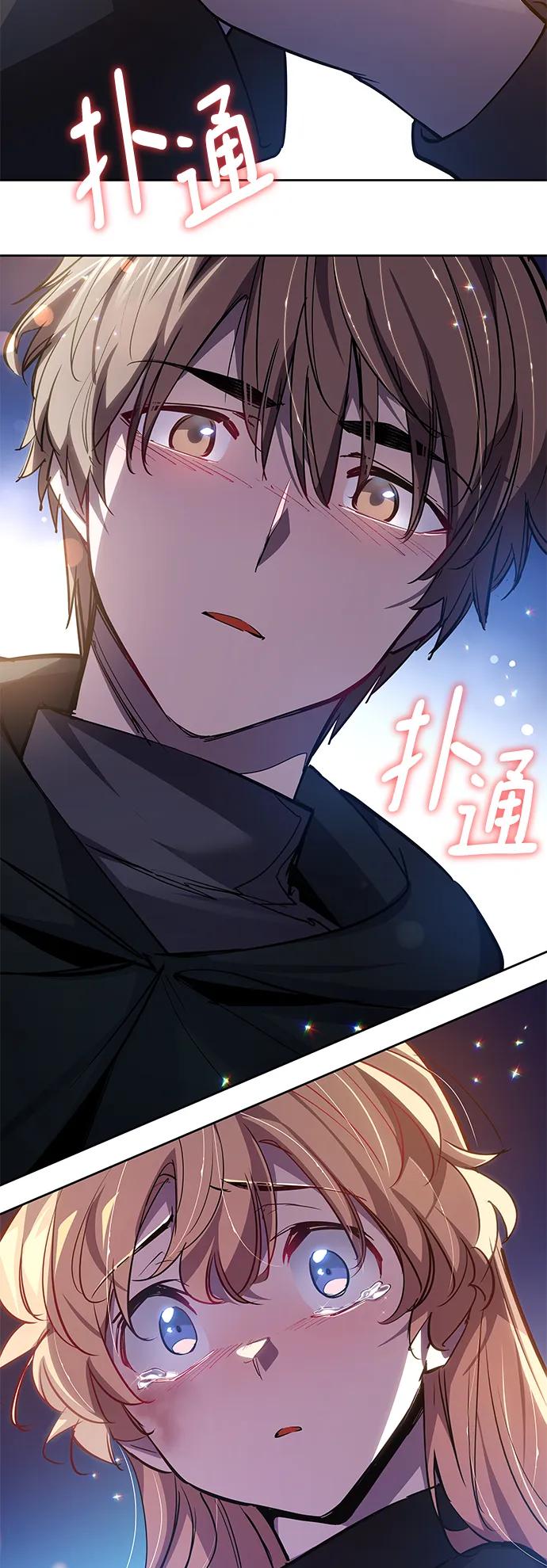 《菲丽亚罗杰-荆棘王冠的预言》[第103话] 尤罗奇亚（4） 第44页